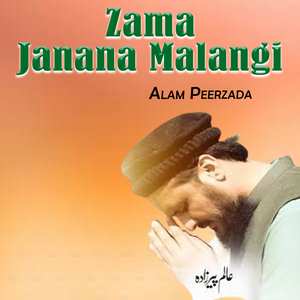 Zama Janana Malangi Da