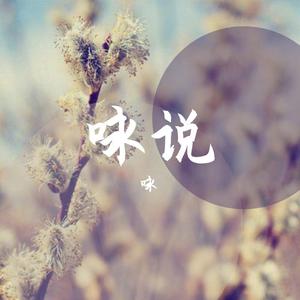 往后余生、星辰