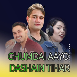Ghumdai Aayo Dashain Tihar (Acoustic Version)