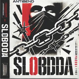 Kiše (feat. Aleksandar Nikolic, VOJO KOPANJA, Miroslav Nikolic, Mitja Gacesa & Aleksandar Corbic) (Aleksandar Nikolic Remix)