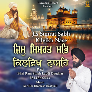 Jis Simrat Sabh Kilvikh Nase