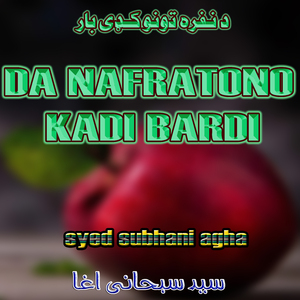 Sarai Pa Zankadan Ki