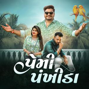 Premi Pankhida