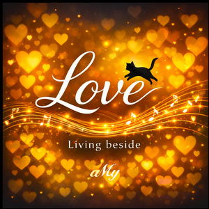 Love -Living beside-