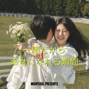 素直な言葉