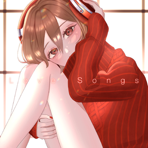 Baby Maybe... (feat. MEIKO)