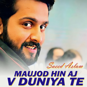 Mera Mukhtar Awein Ha (1)