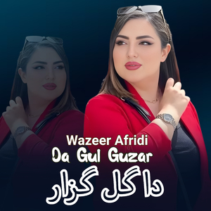 Da Gul Guzar