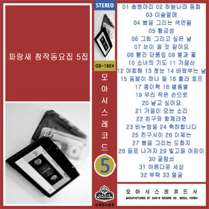 그림 그리고 싶은 날