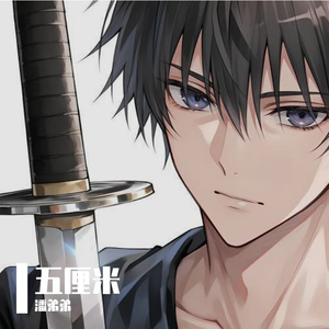 《秒速五厘米》