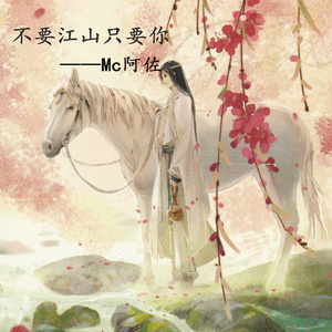 死在江南烟雨中