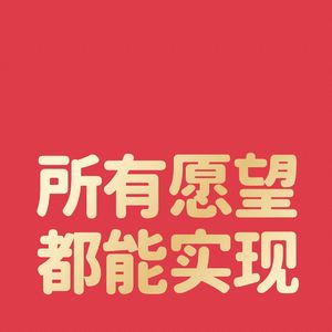 陶俑腹腔的密谋