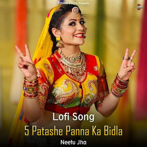 5 Patashe Panna Ka Bidla (lofi remix)