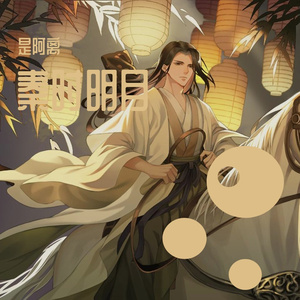 琴韵莲心Cover崔江卉