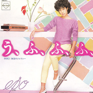 無言のジェラシー