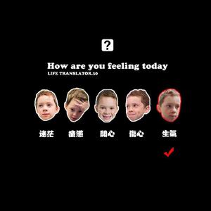 我的宝贝（铃声版）