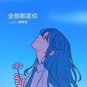 穿越时空的恋人