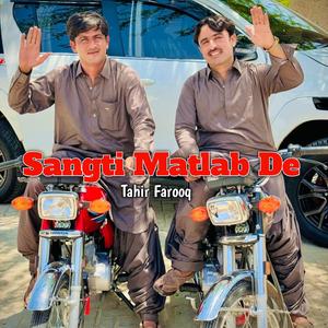 Asan Dekh Gidi He Wafa wy Sangti Matlab De