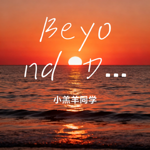 Beyond Depreciation