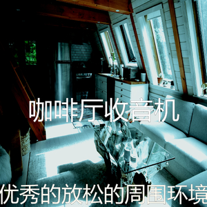 安静的焦点声音