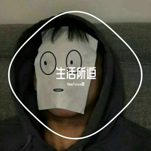 当(prod neonmusic）