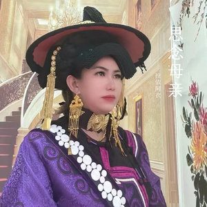 思念母亲