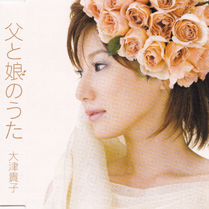 Lovin' Darlin' Forever