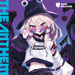 モリヤスワコ (feat. Tracy × らっぷびと × miko)