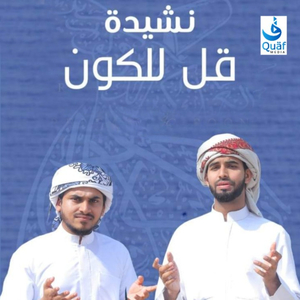 Naseeda Kullil Kauni