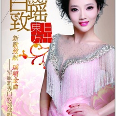 马铃儿响来玉鸟唱