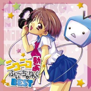 ロミオとシンデレラ(SAM's What love is this remix