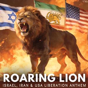 Roaring Lion Purim Anthem, Am Yisrael Chai Iran Israel USA 2