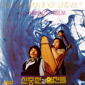 私はあなたを愛している