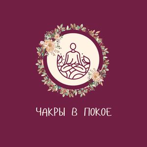 Баланс энергий