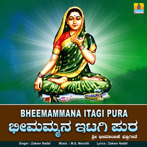 Bheemammana Itagi Pura