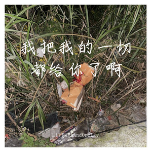 情绪在折磨我