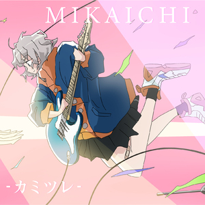MIKAICHI (feat. 結月ゆかり)