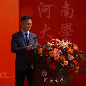 《以梦为马》(河南大学美术学院)浮世绘/XVIBE