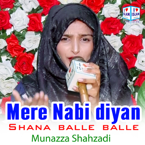 Mere Nabi diyan Shana balle balle