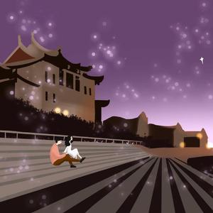 勾指起誓（翻自 洛天依）