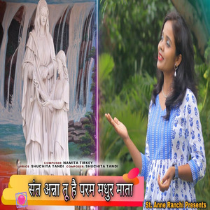 St Anna Tu Hai Param Madhur Mata