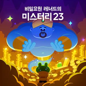 사람으로 변하는 아마존의 분홍 돌고래