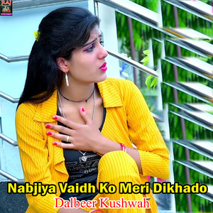 Nabjiya Vaidh Ko Meri Dikhado