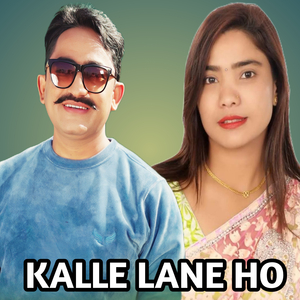 Kalle Lane ho