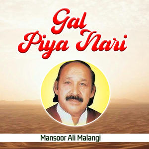 Kevain Mukhry Tu Nazran Chawa