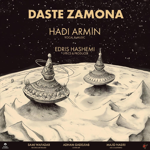 Daste Zamona