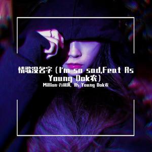 一切都会好起来的（MASTER）(1)