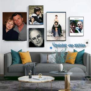 Благодарю тебя...