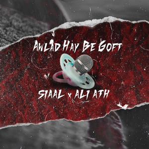 Awlad Haye B Goft