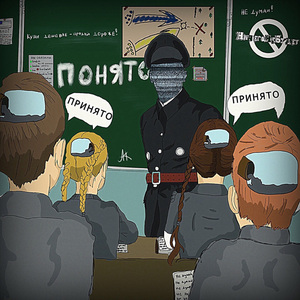 Честная страна